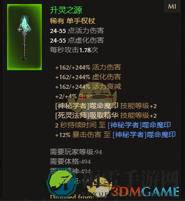 《恐怖黎明》什么词缀的升灵之源值得收藏 升灵之源词缀解析