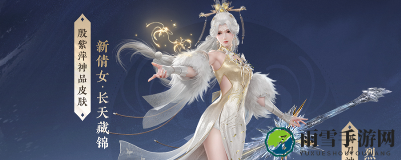 《永劫无间》9月15日版本更新有哪些亮点？