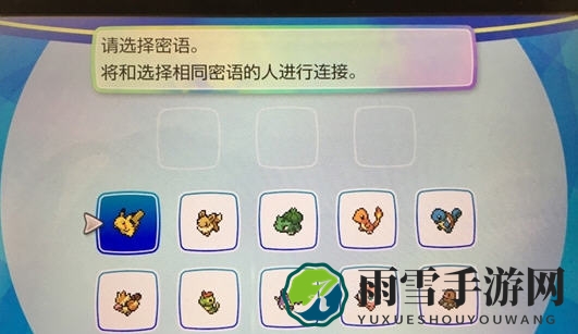 去皮去伊怎么和朋友交换