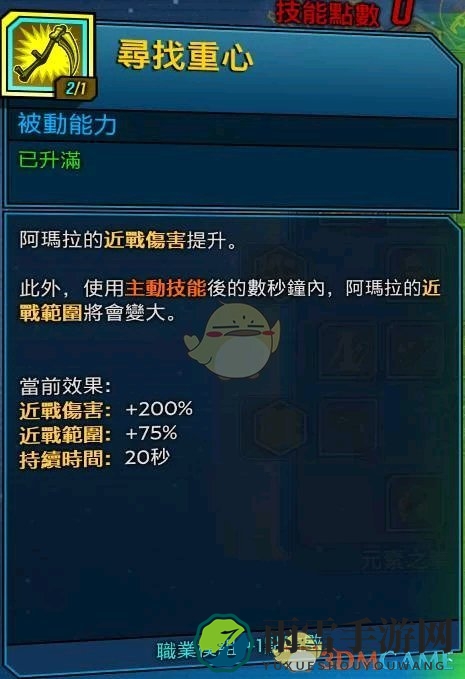 《无主之地3》近战不死流魔女核心橙装推荐