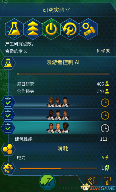3dmgame