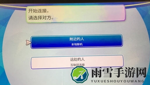 去皮去伊怎么和朋友交换