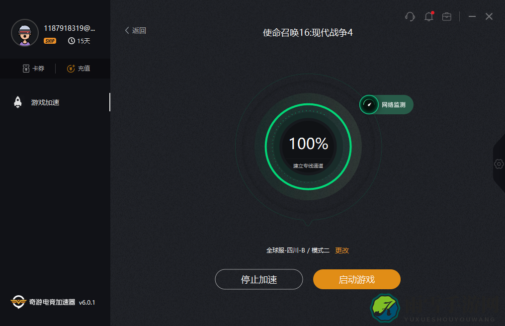 cod16在哪个平台 cod16预购奖励是什么