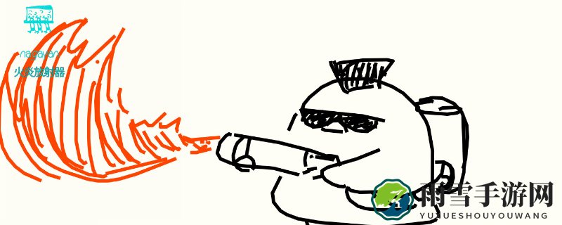Steam的你画我猜叫什么