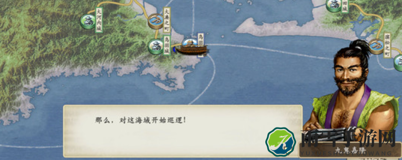 太阁立志传ⅤDX奉纳相扑怎么获得