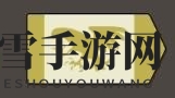 《绝境北方》技艺熟练旗帜作用一览