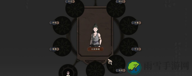 太吾绘卷金刚宗摩诃迦罗刀正逆练有什么效果