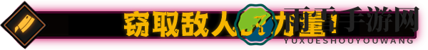 魔法书幸存者有什么特色内容