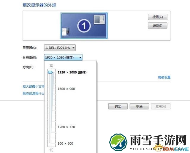 绝地求生如何看清远处的敌人