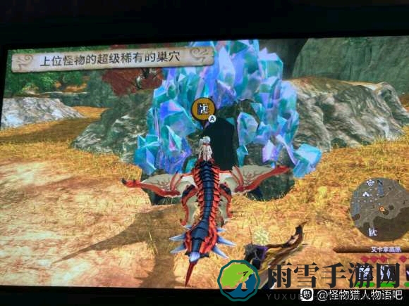 《怪物猎人物语2：毁灭之翼》金雷公雷狼龙获取指南