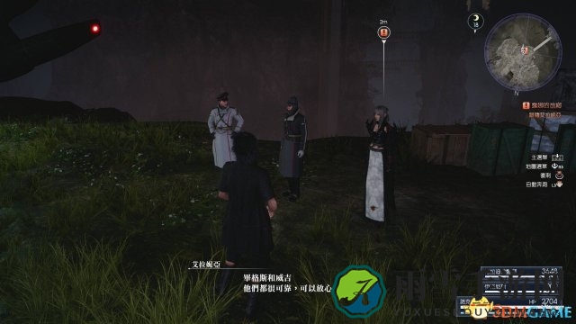 幻想15存档转换攻略：Steam与未加密版轻松互转