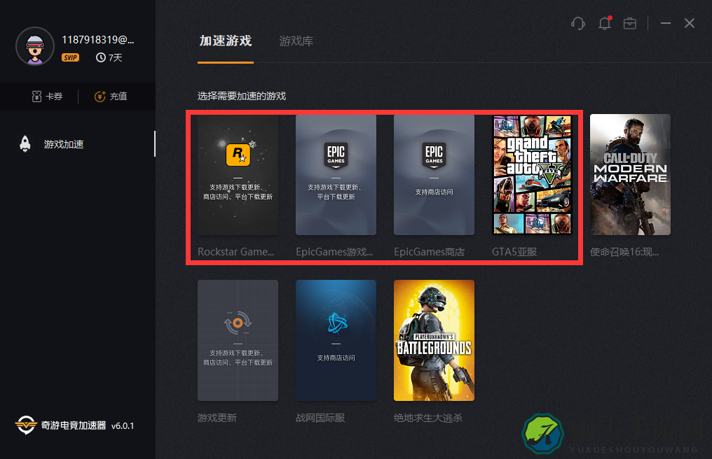 《荒野大镖客2》pc版发售时间一览