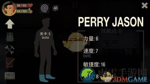《天空之山》装备加成机制分析