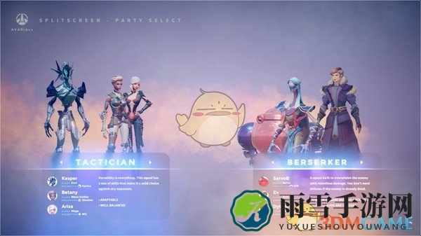 《AVARIAvs》幻影暴怒形态技能一览