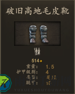 《骑马与砍杀2》重量轻护甲高装备推荐