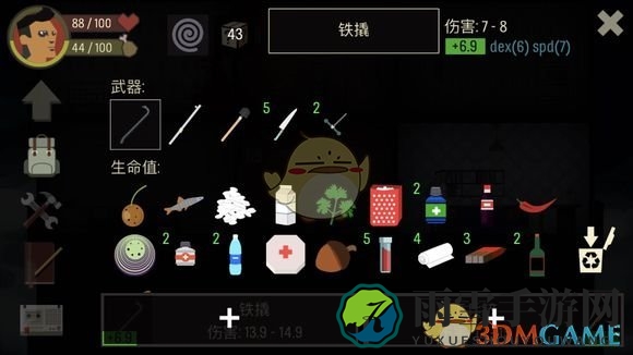 《天空之山》装备加成机制分析