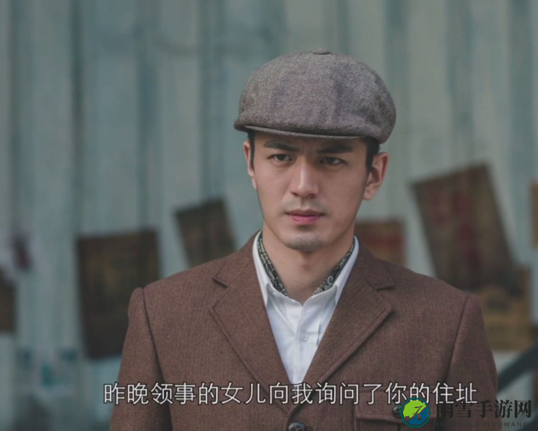 隐形守护者冯一贤为何要杀纯子