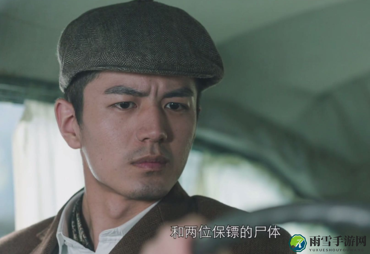 隐形守护者冯一贤为何要杀纯子