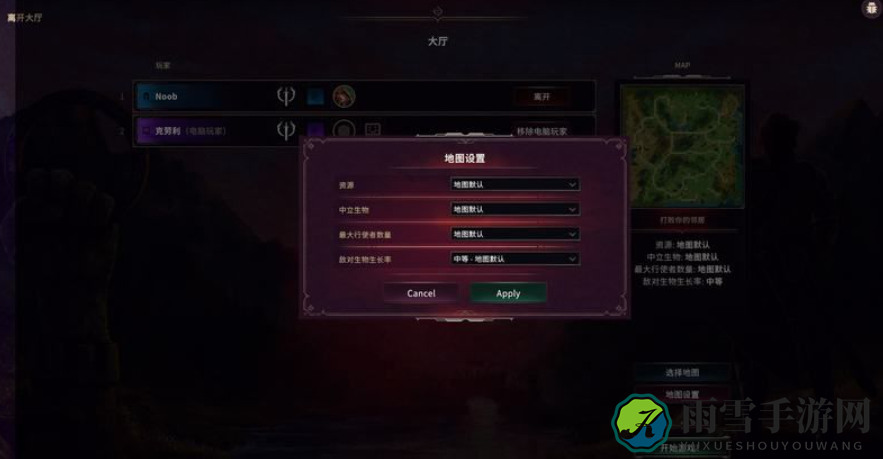 征服之歌游戏有哪些模式