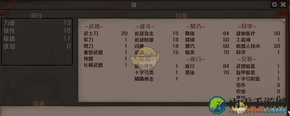 《剑士》初始最强忍者BO招募方法分享