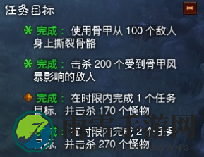 《暗黑破坏神3》死灵伊纳瑞斯的恩泽套装地下城精通攻略
