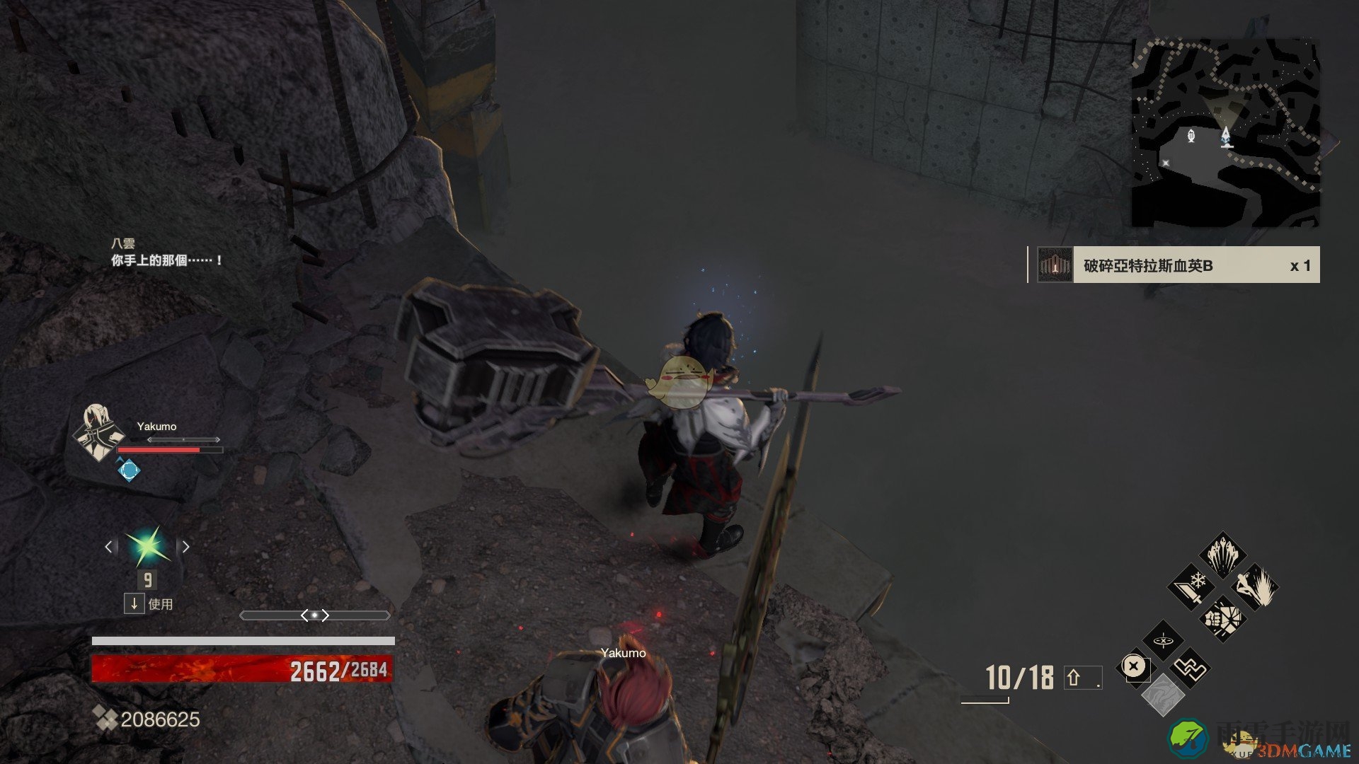 《噬血代码》亚特拉斯血英碎片位置分享