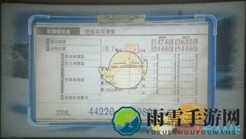《战场女武神4》快速刷钱刷经验方法