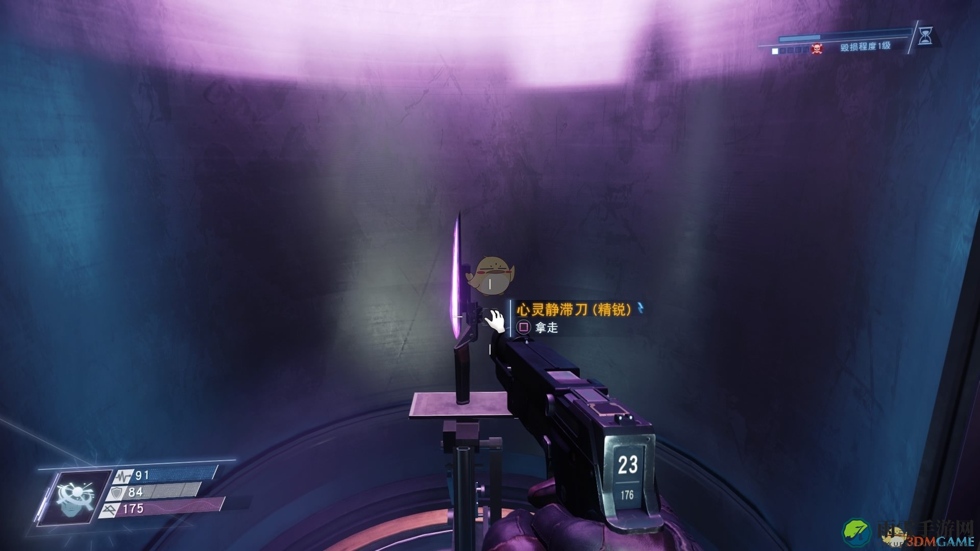 《掠食》DLC“Mooncrash”高效率心灵静滞奖杯攻略分享