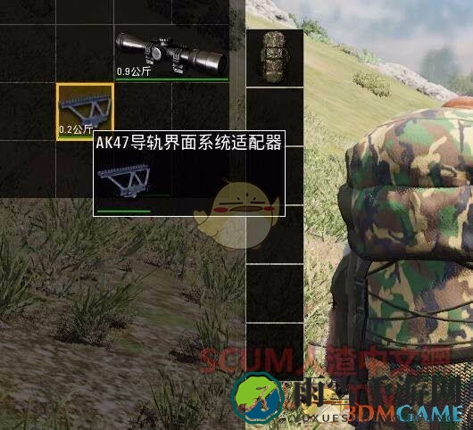 《人渣》武器配件安装及装弹指南