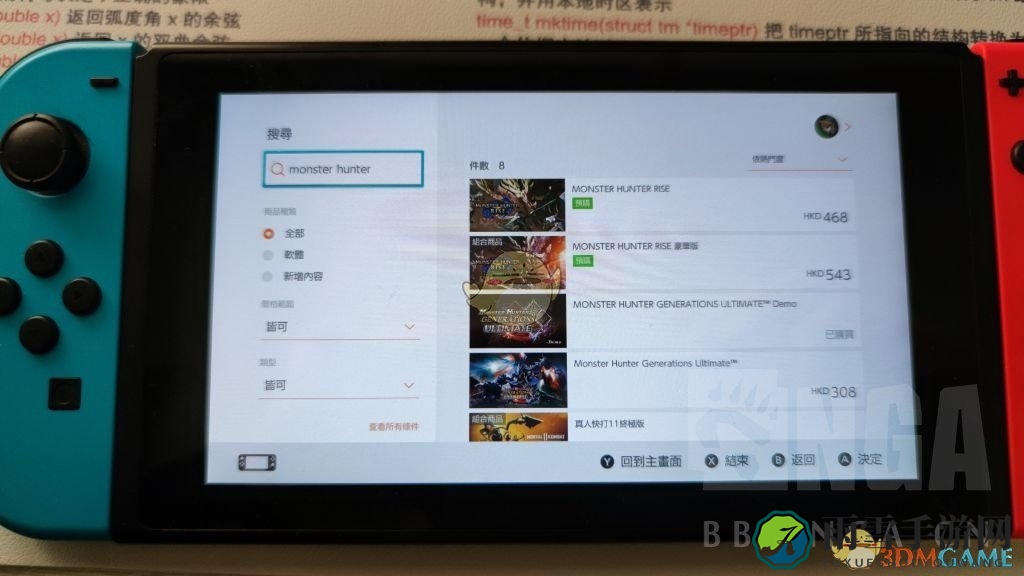《怪物猎人：崛起》试玩版下载方法
