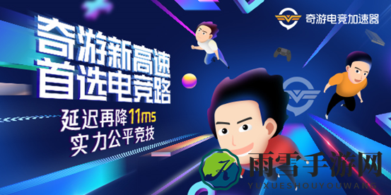 NBA2K韩服延迟高有效解决办法分享