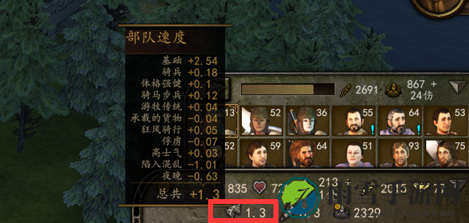 骑马与砍杀2部队移动速度为什么会降低