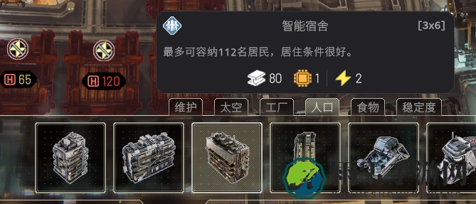 伊克西翁宿舍升级有什么用