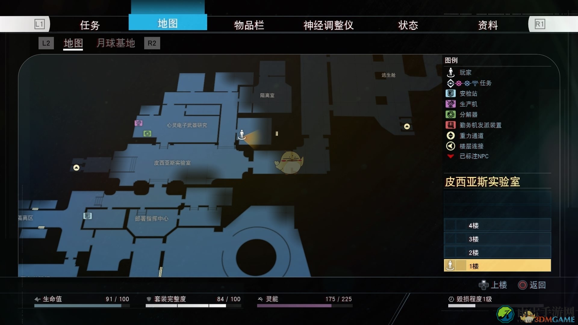 《掠食》DLC“Mooncrash”高效率心灵静滞奖杯攻略分享