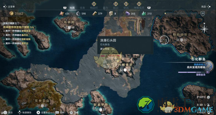《刺客信条：奥德赛》亚特兰提斯之门指南