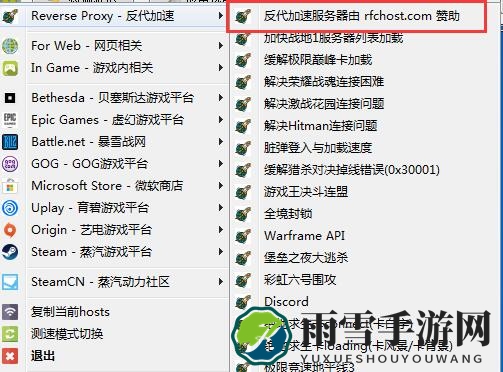 steam讨论进不去怎么解决