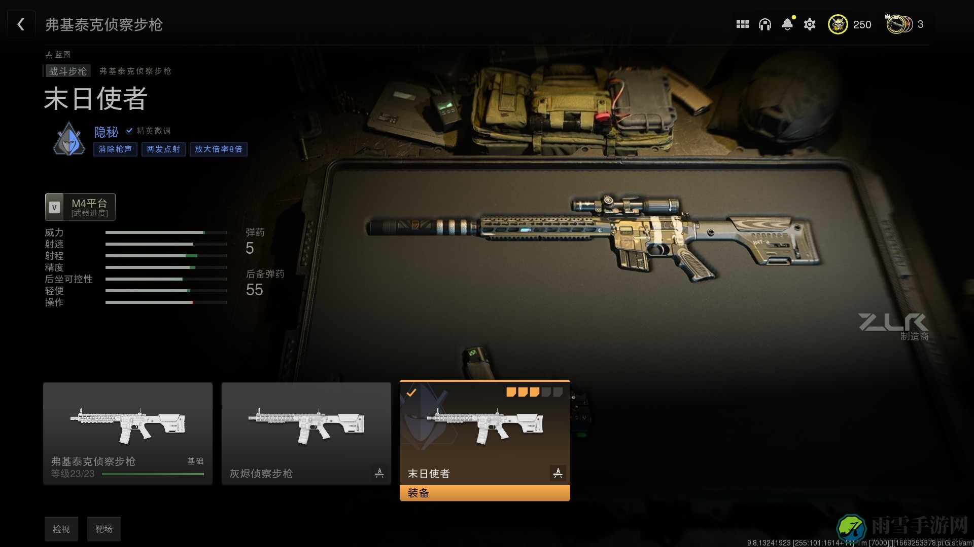 COD战区2DMZ模式钉上棺材任务怎么做