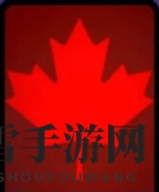 鹅鸭杀对不起不对不起成就应该怎么做