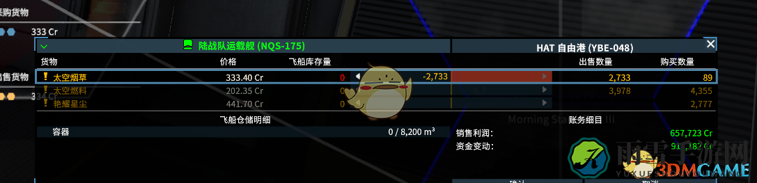 《X4：基石》正常赚钱方法分享