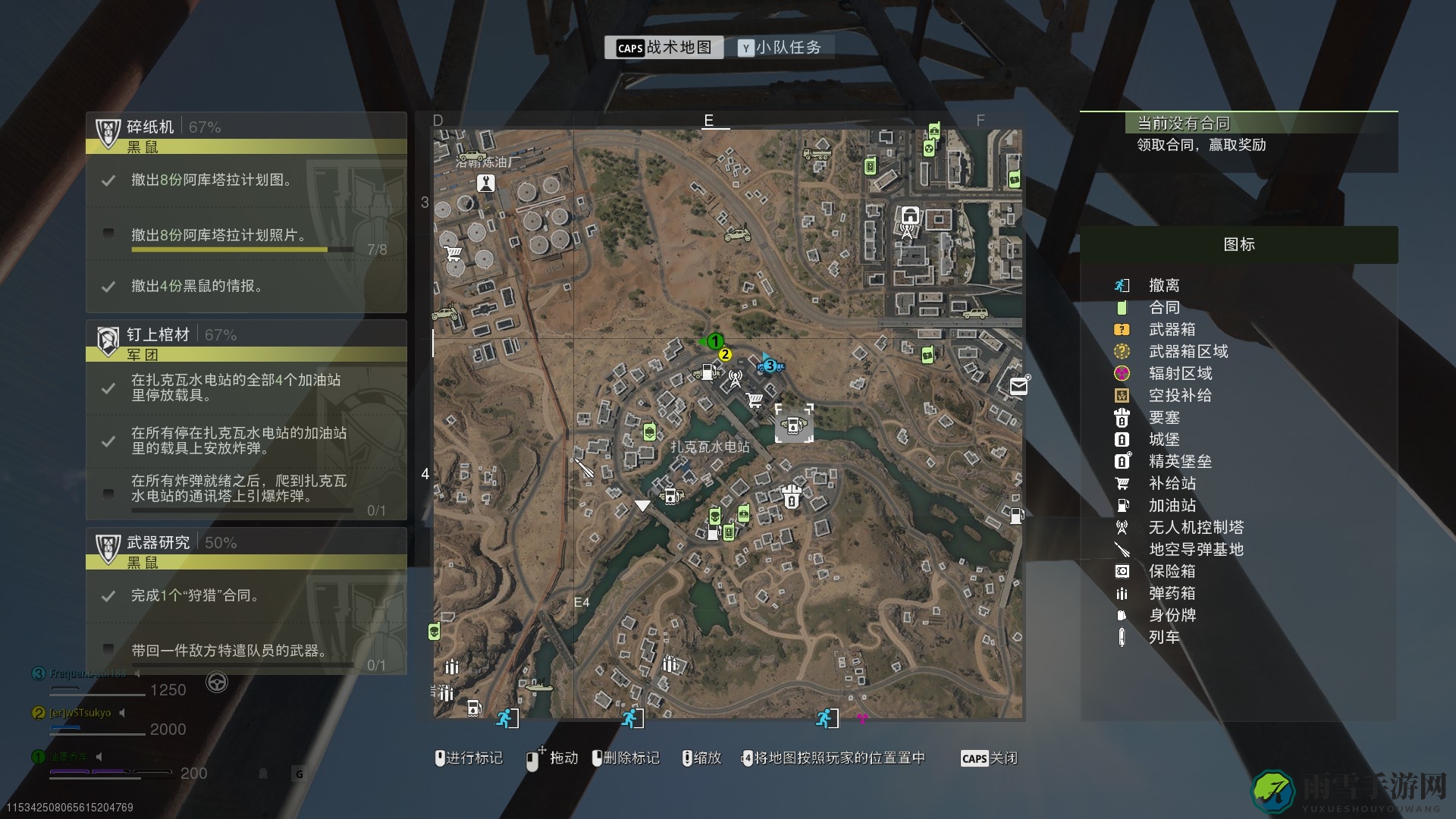 COD战区2DMZ模式钉上棺材任务怎么做